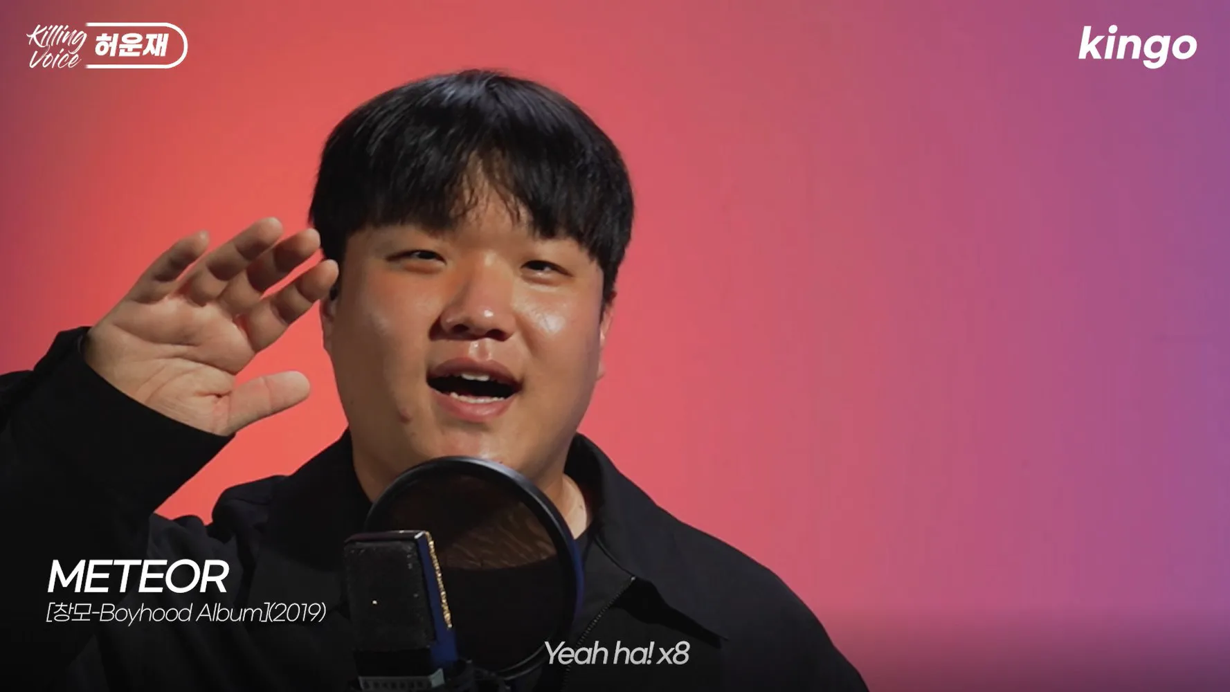 Killing Voice 스틸컷 1