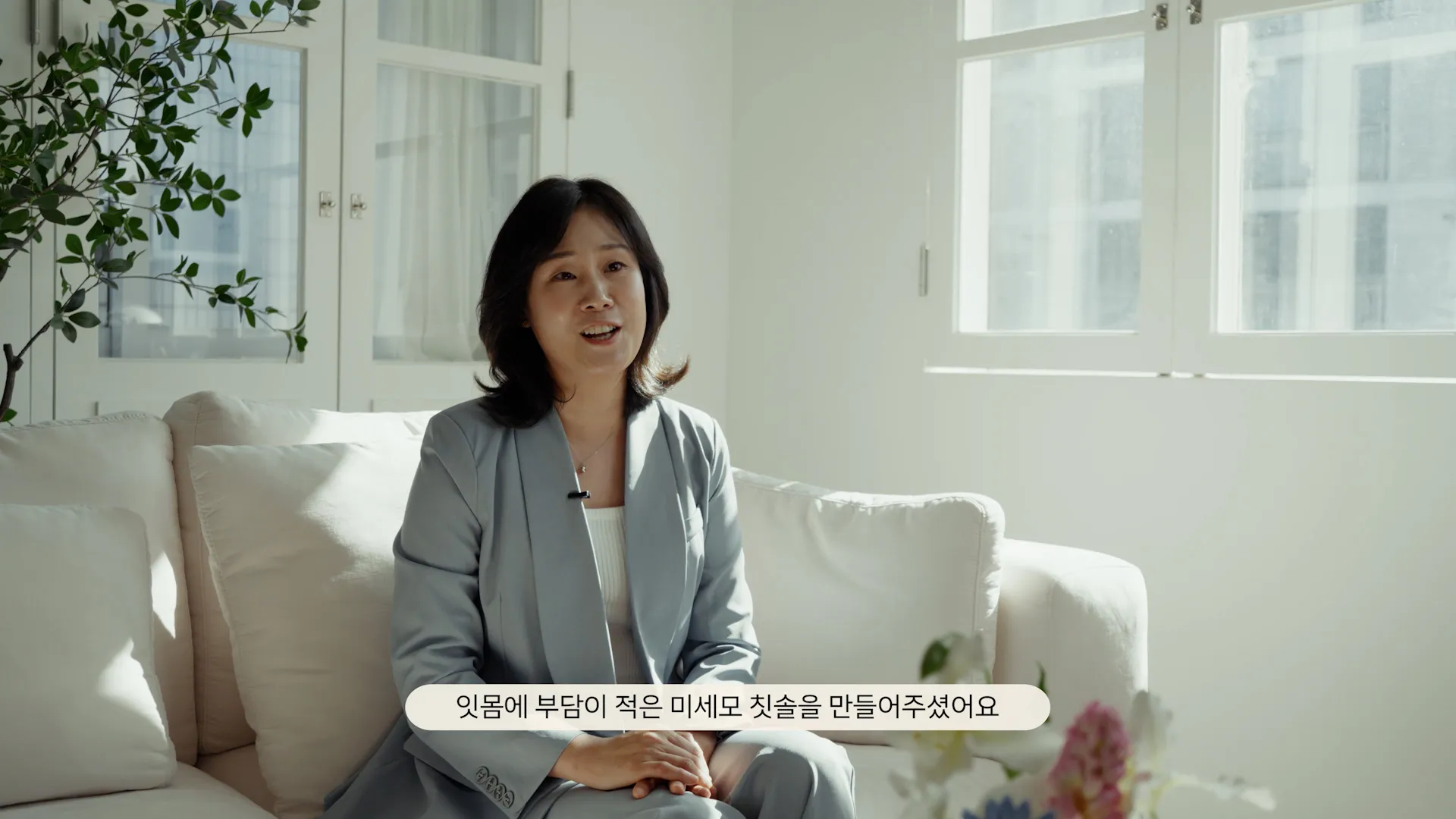 에코패밀리 스틸컷 1