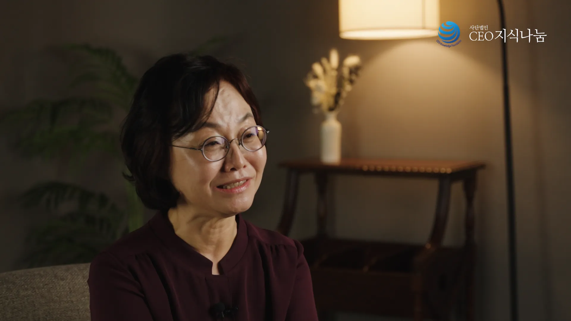 CEO 지식나눔 리더십 마스터클래스 스틸컷 2
