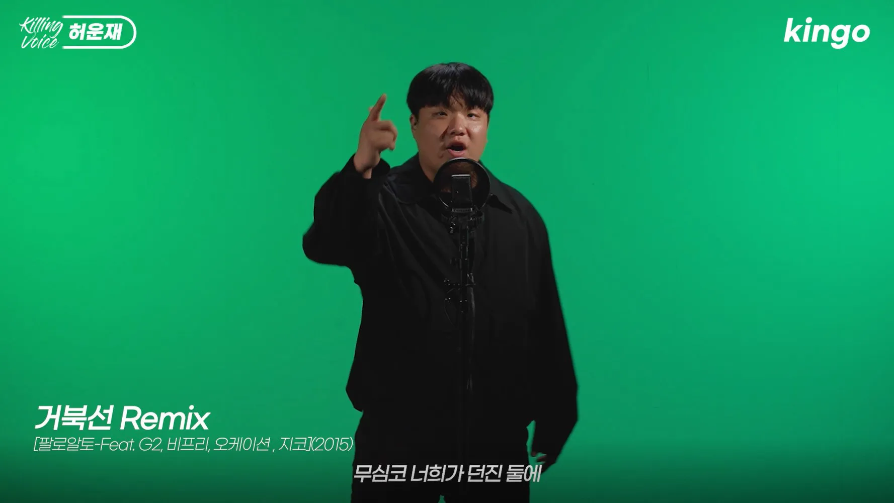 Killing Voice 스틸컷 2