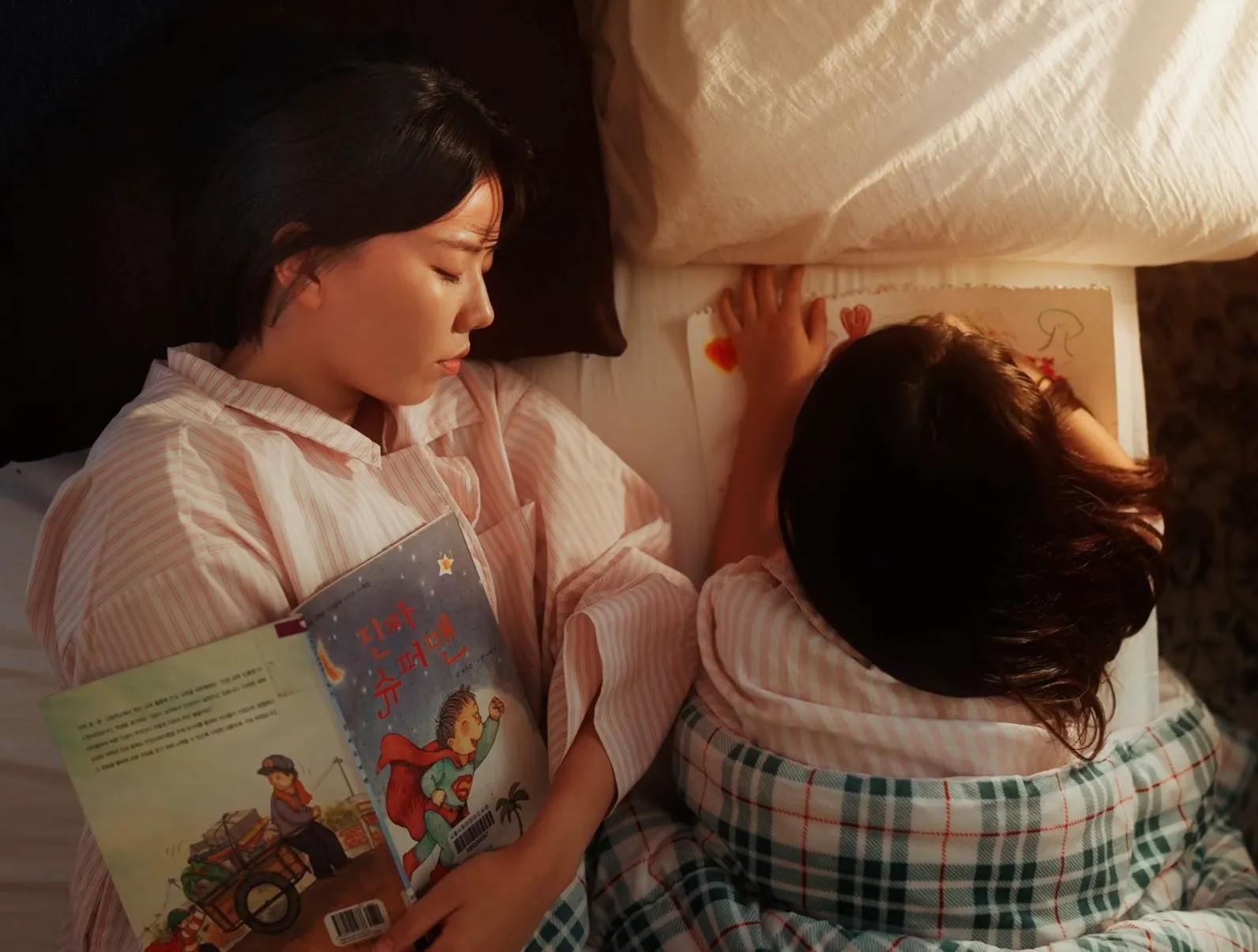 온수 – 너는 나의 꿈 스틸컷 4