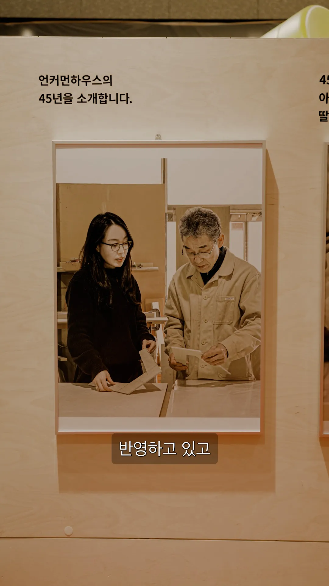 Uncommon House × The Hyundai 스틸컷 5