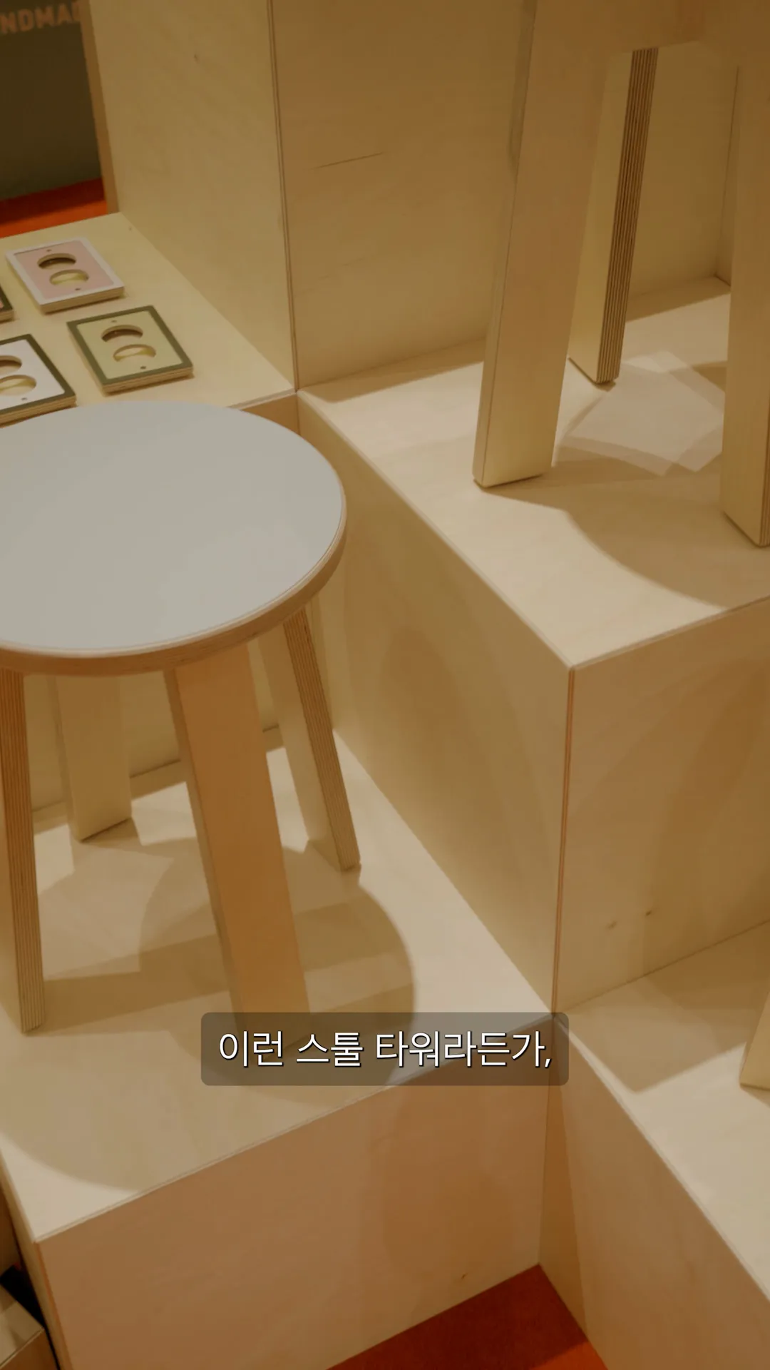 Uncommon House × The Hyundai 스틸컷 6