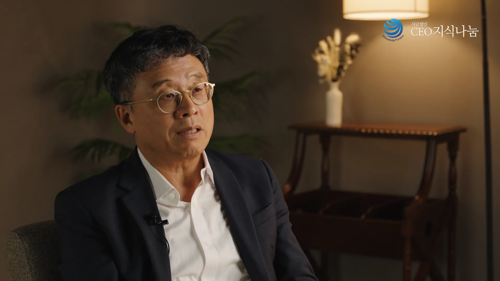 CEO 지식나눔 리더십 마스터클래스 스틸컷 7