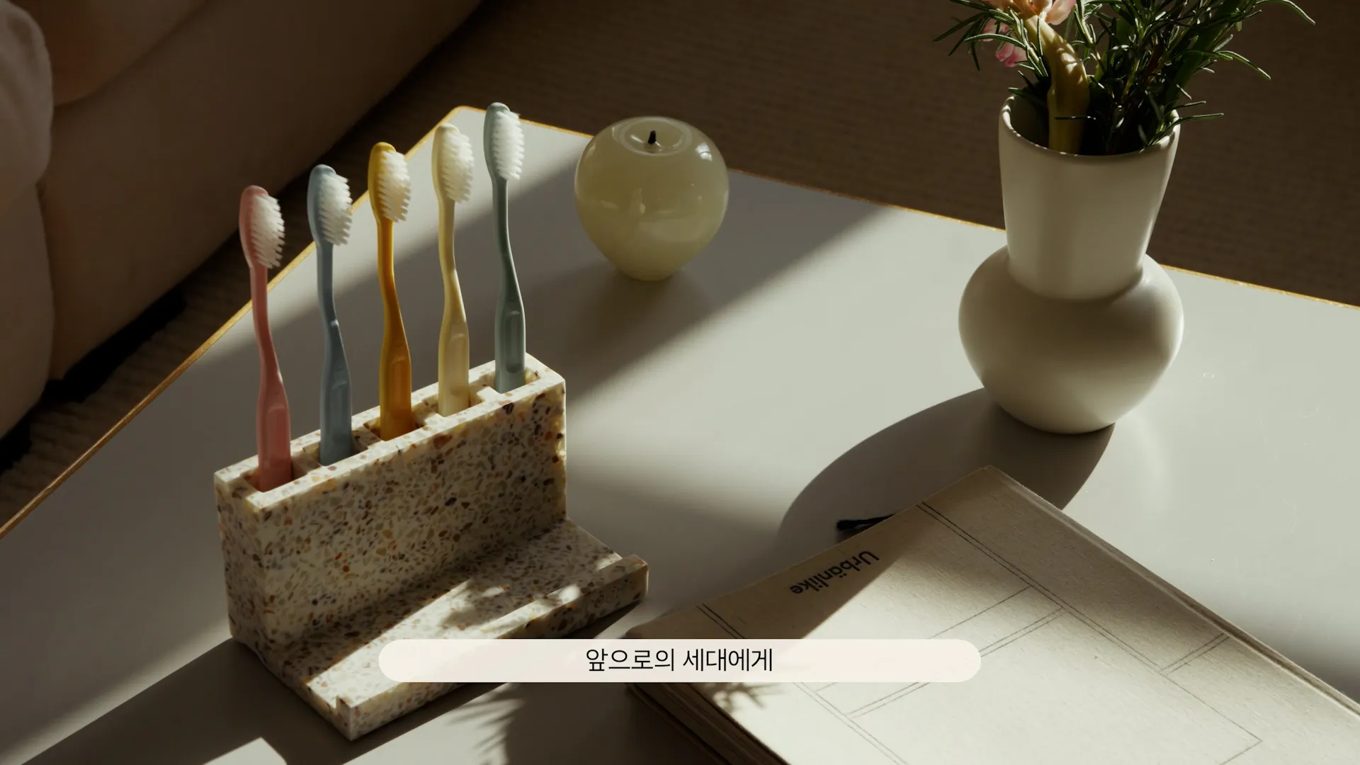 에코패밀리 스틸컷 7