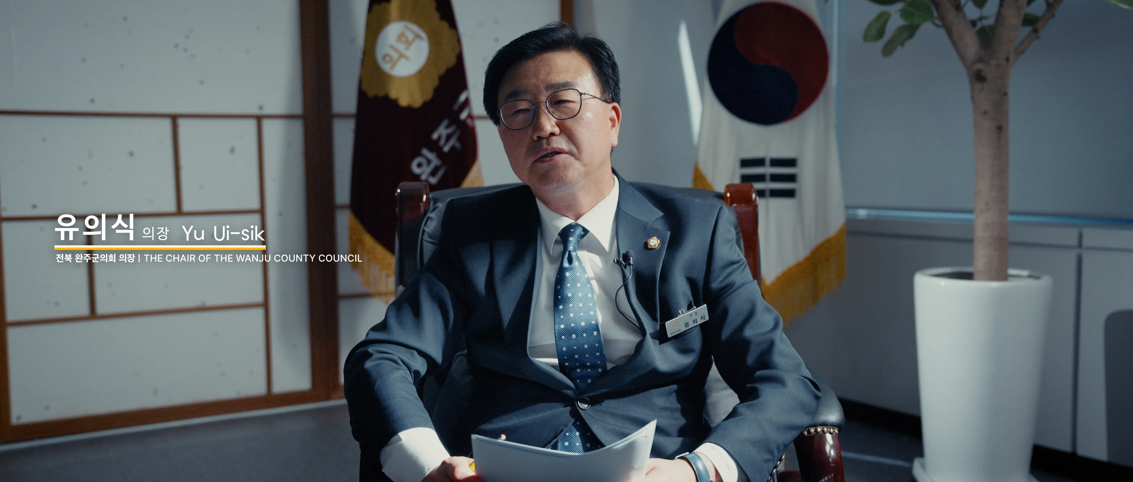 Reboot Strong 스틸컷 8
