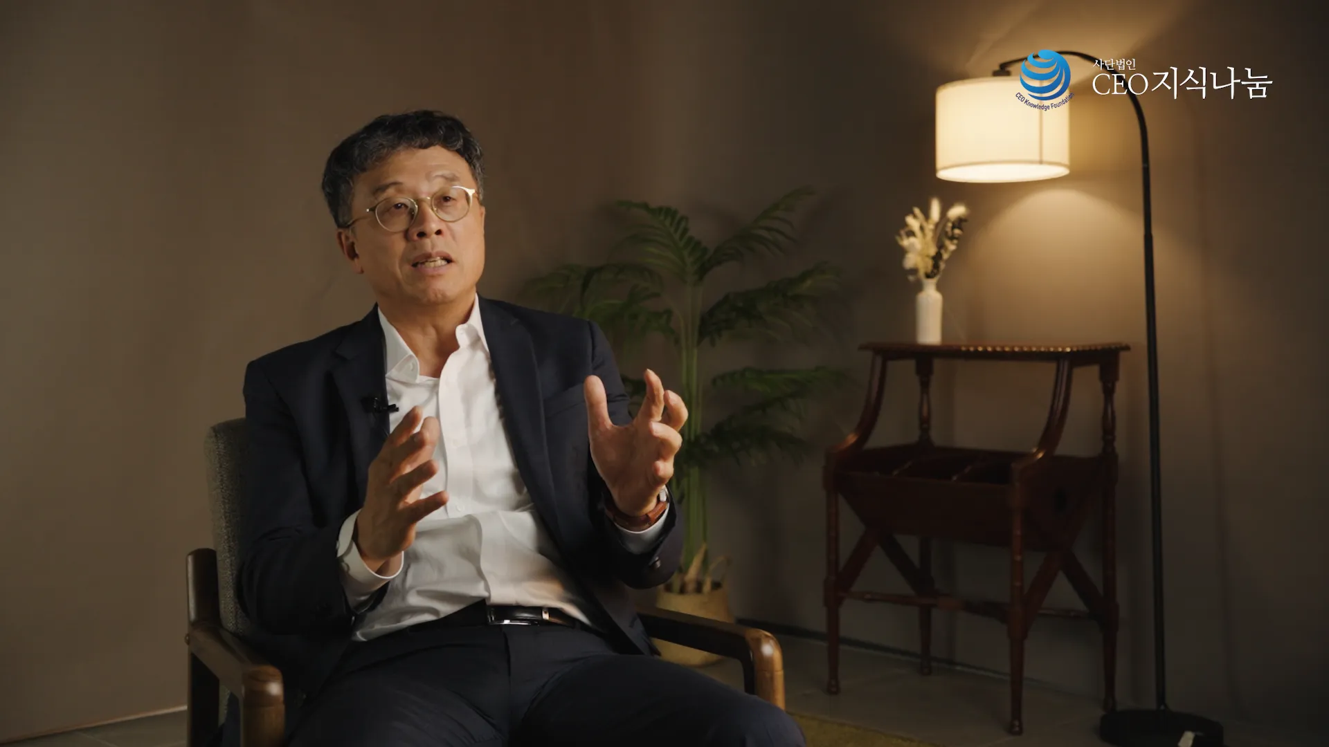 CEO 지식나눔 리더십 마스터클래스 스틸컷 8